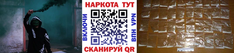 Купить закладку Конопля МЕФ Амфетамин Alpha PVP ГАШ COCAIN Слюдянка