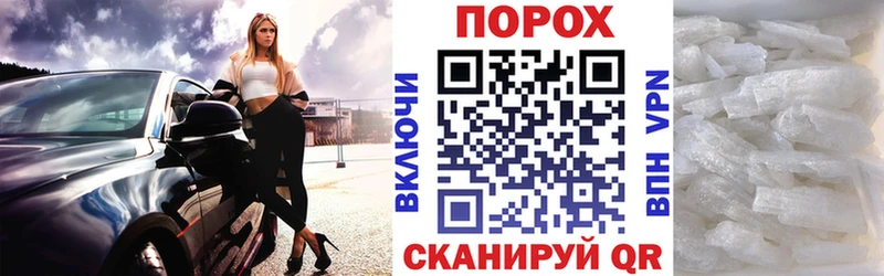 Купить где Слюдянка Амфетамин 98%