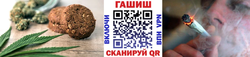 Печенье с ТГК конопля  Купить где  Слюдянка 