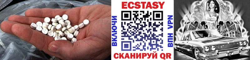 Купить  Слюдянка  Ecstasy бентли 
