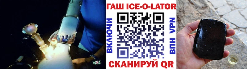 Гашиш гашик Купить где Слюдянка