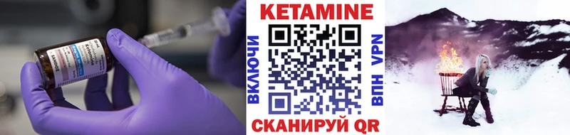 Купить закладки  Слюдянка  Кетамин VHQ 