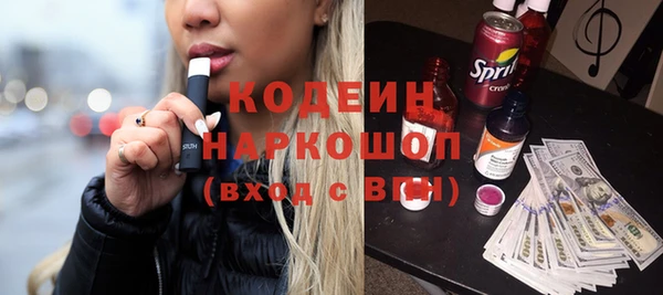 марки nbome Краснослободск