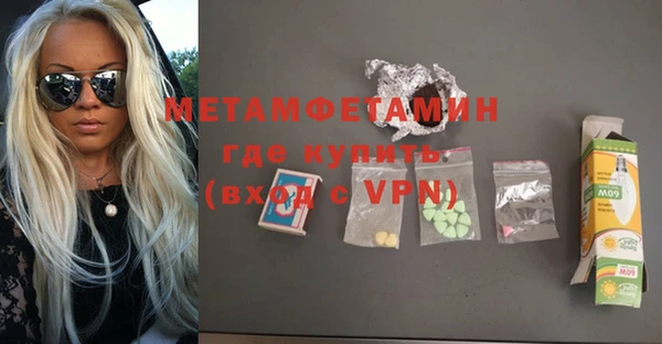 марки nbome Краснослободск