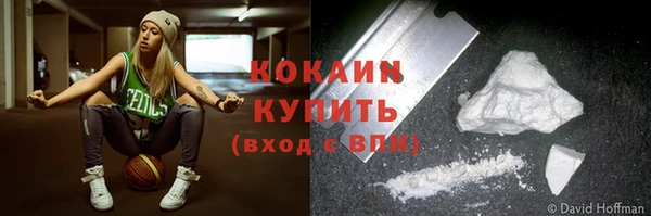 ALPHA-PVP Коряжма