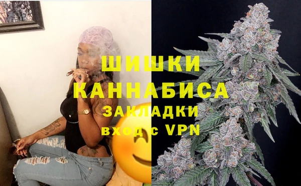 марки nbome Краснослободск