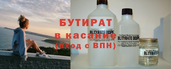 марки nbome Краснослободск