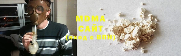 марки nbome Краснослободск