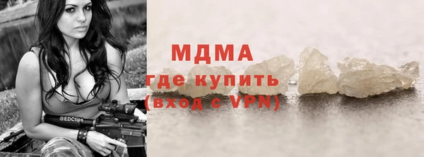 СК Красноперекопск