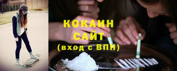 марки nbome Краснослободск