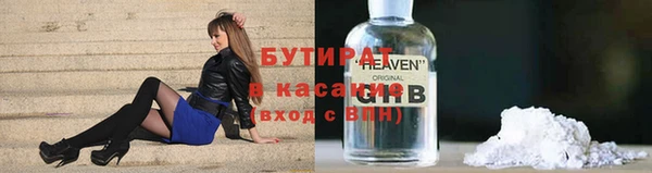 СК Красноперекопск