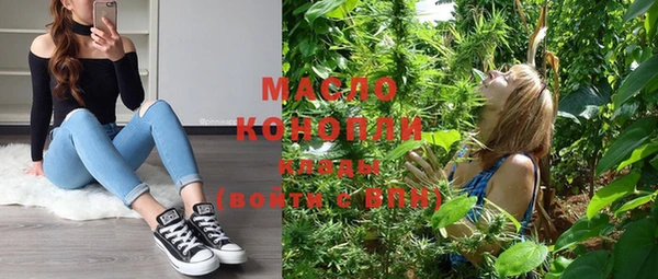 марихуана Краснотурьинск