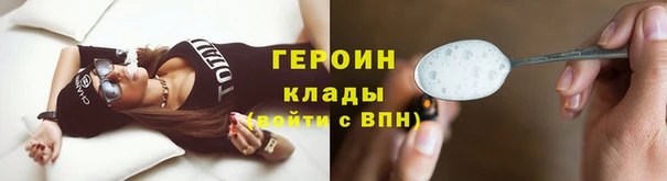 марки nbome Краснослободск