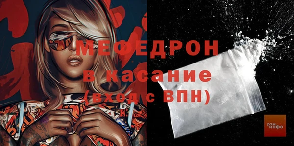 СК Красноперекопск