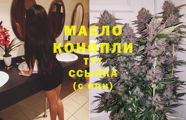 марихуана Краснотурьинск