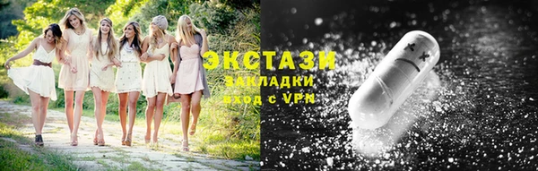 СК Красноперекопск
