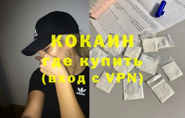 марки nbome Краснослободск