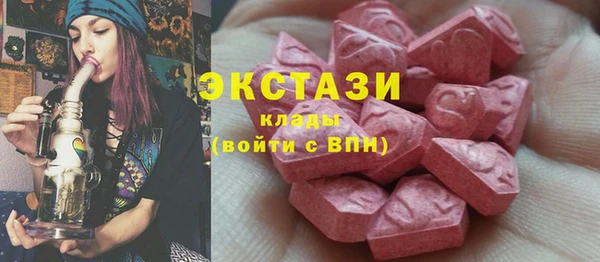 марки nbome Краснослободск