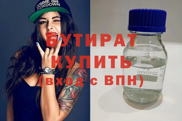 марки nbome Краснослободск