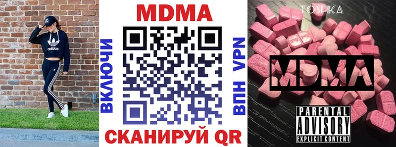 Купить закладки  Слюдянка  MDMA Molly 