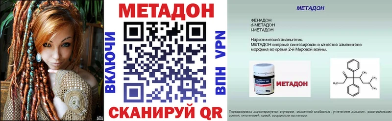 Купить где  Слюдянка  МЕТАДОН мёд 