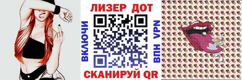 Марки 25I-NBOMe 1500мкг  Купить  Слюдянка 