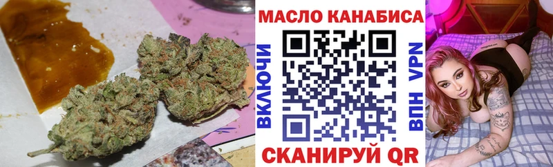 Дистиллят ТГК гашишное масло Купить закладки Слюдянка